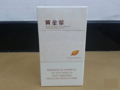 黄金叶天润细支出口香烟价格表多少钱一包
