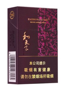 白沙（和天下）Baisha Harmonization香烟2022价格表和图片 白沙（和天下）Baisha Harmonization2022多少钱一包